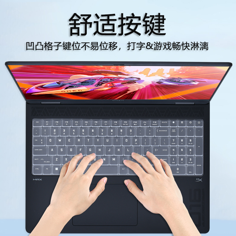 Gaming Keyboard Hp - TPU Laptop Keyboard Cover Skin Protector