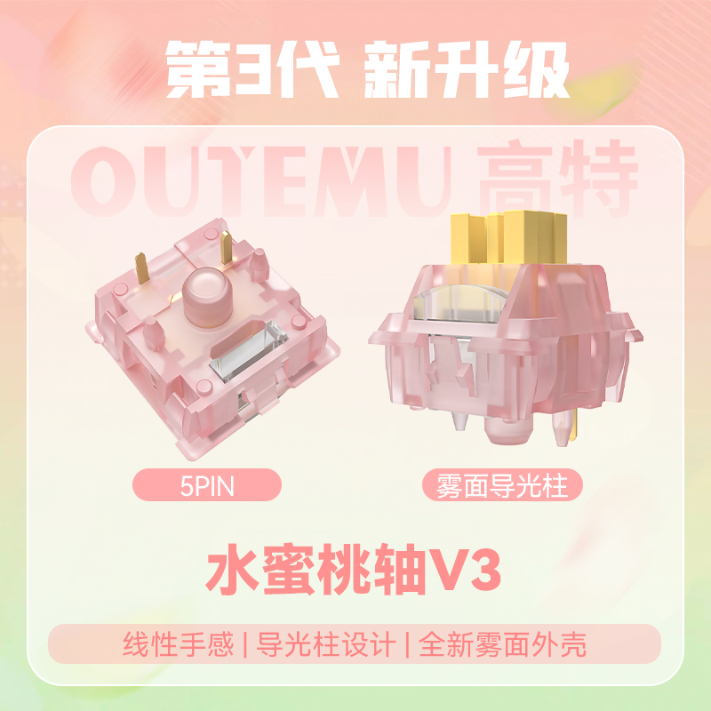 Outemu Silent Peach V3 Switch  - огляд і ціна Keyboard Lube Kit
