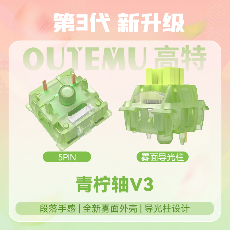 Outemu Silent Peach V3 Switch  - огляд і ціна Keyboard Lube Kit