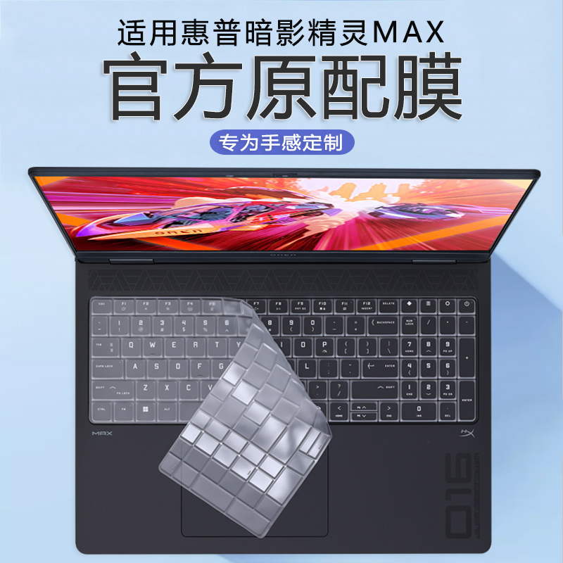 TPU Laptop Keyboard Cover Skin - огляд і ціна Gaming Keyboard Hp