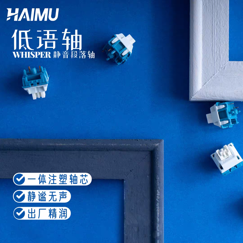 HAIMU Whisper Switch HP Tactil - огляд і ціна Gaming Keyboard Hp